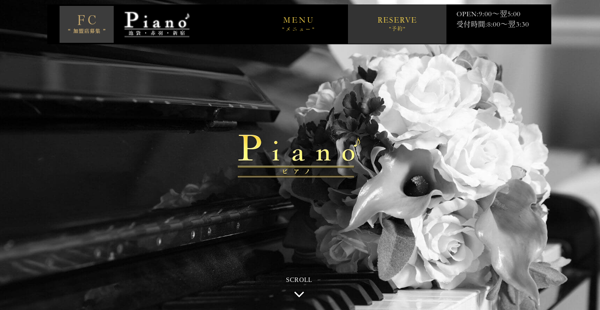 Piano～ピアノ～池袋