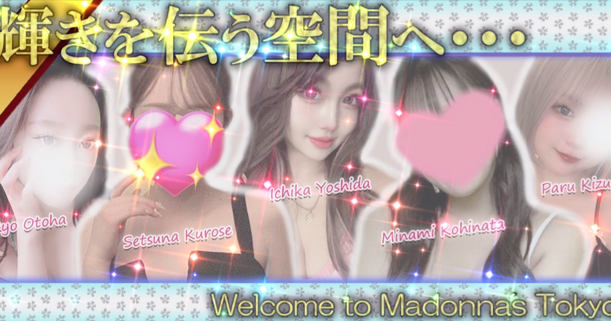 マドンナ東京川越店