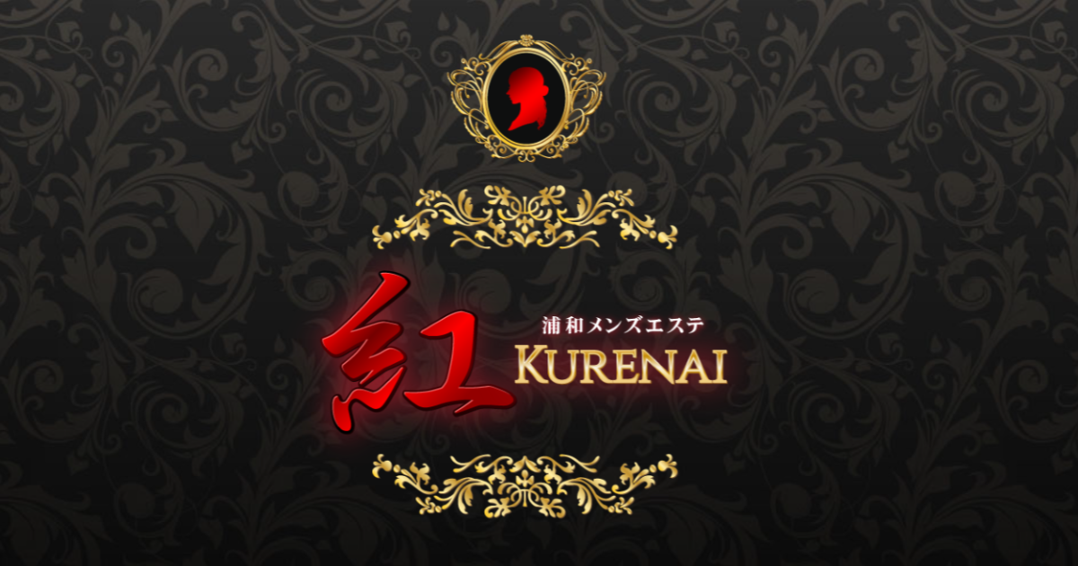 紅（KURENAI）川口店