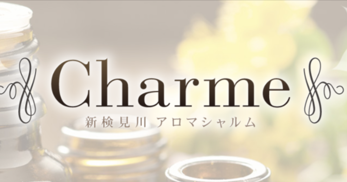 Charme（シャルム）津田沼