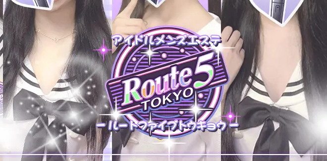 Route5Tokyo吉祥寺
